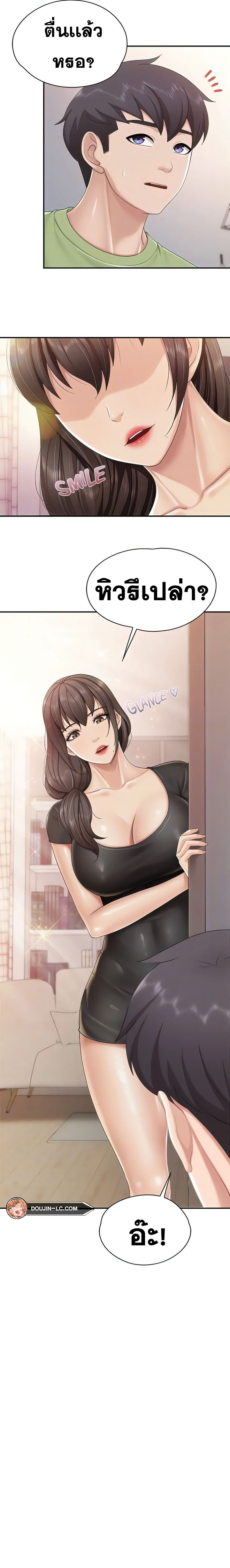 Doujin-Lc- อ่าน โดจิน มังฮวา เกาหลี ญี่ปุ่น จีน แปลไทย Welcome to Kids Cafe ตอนที่ 1 2 3 4 5 6 7 8 9 10 11 12 13 14 ฟรี ไม่มีโฆษณา อ่าน โดจิน Manhwa เกาหลี ญี่ปุ่น จีน เรามีครบ คัดมาให้เน้นๆ โดจิน 18+ รับประกันความฟินโดย  Doujin Lc